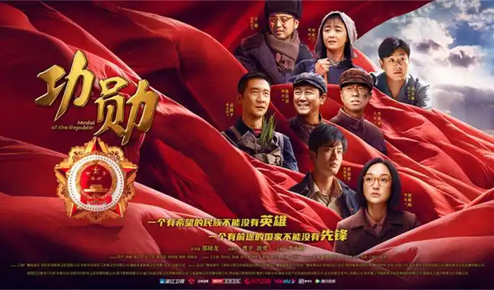 庆余年第二季 年度剧王